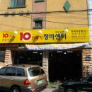 유진카공업사 이미지