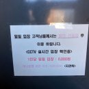 나래배드민턴센터