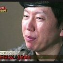 푸른 머리의 사나이
