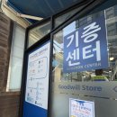 굿윌스토어밀알도봉점 | 굿윌스토어 기증센터 밀알도봉점에 가서 기증하고 연말정산받기