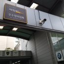로타리 정비공업사 이미지