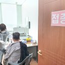 청송군진보면보건지소 | 청송군, 20일부터 독감 무료 예방접종 실시