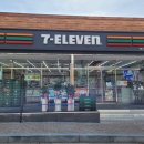 세븐일레븐 서산읍내캐슬점 이미지