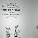 배다리슈퍼