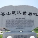 명암경로당 이미지