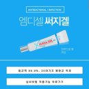 엠디의원