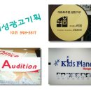 대성광고기획 - 군포시 당정로28번길 12 | 대성광고기획