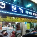 월곡우리약국 이미지