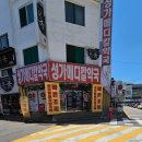 성가메디칼약국 이미지