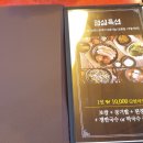 항아리보쌈반도체점