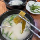 배추도사 국밥이야기