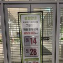 칸 당구클럽(지하) | 인천 트레이더스 주차꿀팁 및 방문후기 트레이더스홀세일클럽 구월점