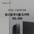 송림동동산휴먼시아2단지 이미지