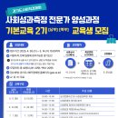 경기도도 북부청사역 이미지