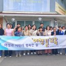 여행길