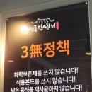 명륜진사갈비(소룡점) 이미지