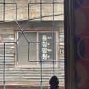 씨유 연남행복점 | 7-8월은 쉐이칸샹 쉐이칸샹 부승샹 부승샹