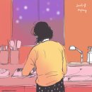 엄마는요리중