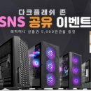 에누리존 이미지