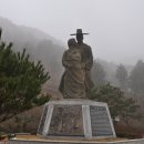 천둥산 이미지