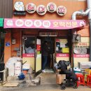 읍성마을2길 이미지