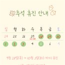 수원미치과교정과치과의원 이미지