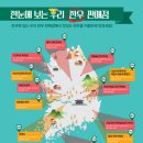 영월동강한우타운 이미지