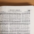 로엘컴퍼니