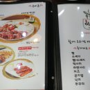 송탄부대찌개이정 이미지