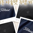 데상트골프수원