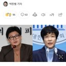 한동훈, 김영주 국회부의장 회동 예정…"입당 설득" 이미지