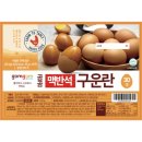 맥반석