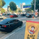 붕어있슈 네이버블로그