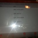 광진MJ모터스 이미지