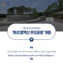 추모공원 화장시설 지하1층 이미지