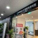 대치퍼스트정형외과의원 네이버블로그