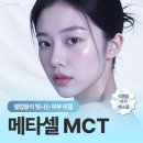 더빛나는피부클리닉