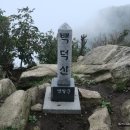 법흥산성 Daum카페