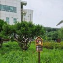 농업기술센터 외부화장실 이미지