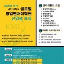 유일종합전기