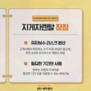 [지게차종합케어] 김포지게차임대, 일본 직수입으로 교체 부담 줄인 후기