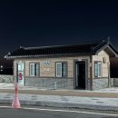 지에스25 경주읍천점 네이버블로그
