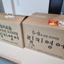 예쁜동화나라어린이집 네이버블로그