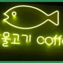 태형시스템