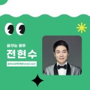 2024 광주 어린이 상상극장 네이버블로그