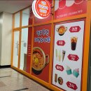 망포무인라면&마트