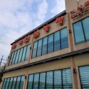 유가원설렁탕 이미지