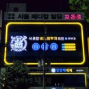 서울탑비뇨의학과의원 이미지