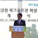 달서강창 체육시설 화장실3 네이버블로그