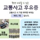 능서한의원 이미지